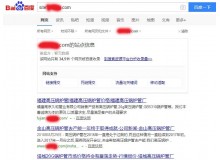 盘水高压锅炉管厂上线三月百度收录